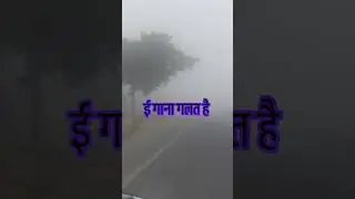 #bhojpuri #song #dj #bhojpurisong #newsong #automobile #bhojpurimusic #tagyou #motovlog #viralvideo