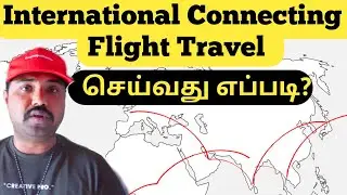 First Time Travel in International connecting flight  Tamil | International Connecting Flight guide 