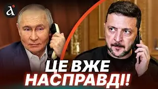⚡ПРЯМО ЗАРАЗ! Розмова Зеленського з Путіним: деталі майбутніх перемовин