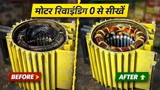 0.5 HP Water Motor Coil Winding Full Process | Step by Step Hindi ⚡