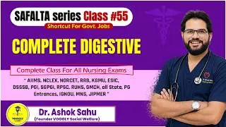 Gastrology Digestive system Complete | Ulcer, Ulcerative Colitis, Ileostomy | Voogly by Sahu Sir
