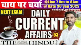 Daily Current Affairs | 30 September 2025 Current Affairs | epath | Lalit Sir
