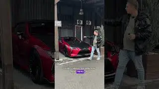 Lexus LC500 x Artisan x Philipp Plein (1)