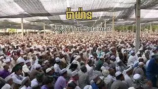 bayan Tun Sulaiman