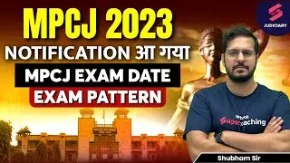 MPCJ Vacancy 2023 | Madhya Pradesh  judiciary vacancy 2023 | MPCJ  Notification Out