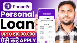 Phonepe Se Loan Kaise Len 2026 | How To Get Personal Loan In Phonepe 2026 | Phonepe Loan 2026