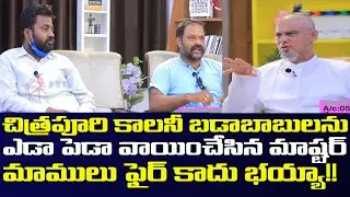 Rakesh Master Fires on Chitrapuri Colony Issue || SRK Entertainments