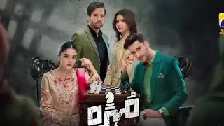 Mohra mega episode 65 [Eng sub]- Mikael zulfiqar-Laiba khan-Agah Ali 28th Nov