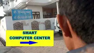 SMART COMPUTER CENTER RAISINGHNAGAR | SMART COMPUTERS RAISINGHNAGAR | SMART ACCOUNTING RSNR