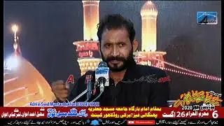 Auon Production Live Stream