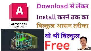 Complete download & installment Autodesk AutoCAD 2018 step by step #autocad #autodesk_autocad #ravi