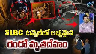 Rescue team Found One More Body Inside Collapsed Telangana Tunnel || SLBC Tunnel || live
