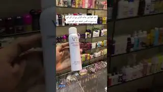 V7 Deep hydration spray
