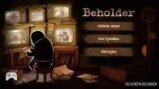 Прохождение BEHOLDER EP.1 часть1