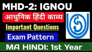 IGNOU MHD-2 (आधुनिक हिंदी काव्य) IMPORTANT QUESTIONS FOR EXAM | IGNOU MA HINDI 1st Year Imp Ques