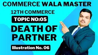 12 Commerce | Illustration No. 5 | #accountancy #12class#deathofpartner #adjustment