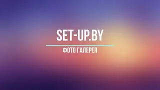 studio Set-Up.by - Галерея изображений CS-Cart