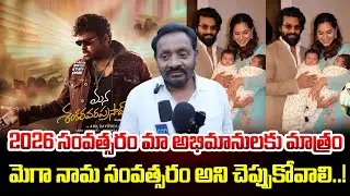 Mega Fans Emotional Reactions to Ram Charan Twin Baby Birth | Latest Update | JAI SWARAAJYA TV