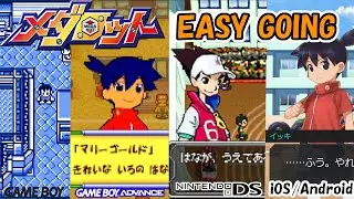 【メダロット】Easygoing まとめ