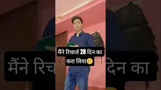 jindagi 4 din ki hai comedy video please like and subscribe my video#trending#views#viral#shortsfeed