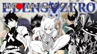 LIVE EDENS ZERO - MASHIMA NOUS REND FOU ! (Feat Sam アルミャ)