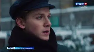 Во всех кинотеатрах страны прошла премьера романтической приключенческой истории 