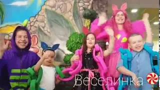 Пинки Пай на дне Рождения | My Little Pony | Аниматоры театра детского праздника 