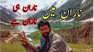 Naran Kaghan latest updates | Naran after Lockdown | Jashn e Azadi in Naran