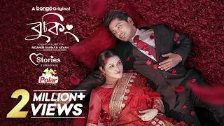 Booking | বুকিং | Pori Moni | ABM Sumon | Love Stories | Valentines Day Bangla New Natok 2026