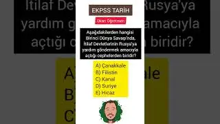 EKPSS TARİH #ekpss #ekpss2024