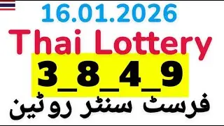Thai Lottery 16.01.2026 | First Centre Routine Formula | Number Analysis