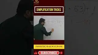 Simplification Tricks For DSSSB Exam #shorts #simplification #dsssbpaper1