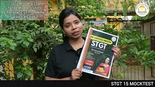 আপনি থাকবেন একধাপ এগিয়ে || প্রত্যেকদিন প্র্যাকটিস করা প্রয়োজন || STGT Mocktest || #stgt 