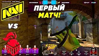 НАВИ ЧТО ЭТО БЫЛО?! - NaVI vs Into The Breach | BLAST Paris Major 2023 Europe RMR (CSGO)