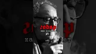 Он снимал кино без сценария #годар #киноклассика