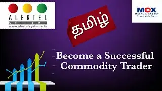 [தமிழ்] Easily Make Profit from MCX Commodity Trading  | Become a profit-making commodity trader