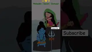 #savan ka Mahina #shortsfeed #animation #subscribe #cartoon #trendingshorts #subscribe #shortsfeed