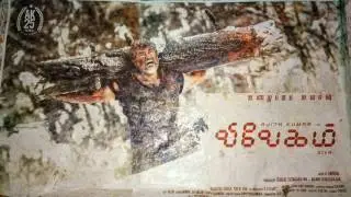 Vivegam movie's new poster released - Thala Ajith's Birthday treat for fans