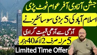 Azadi Offer Top 5 Housing Projects in Islamabad & Rawalpindi &ndash; Best Investments for 2025 & Beyond!