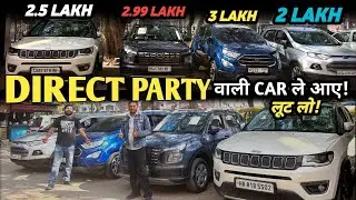 21 हज़ार ALL SUBSCRIBER को Delhi Car bazar | second hand cars | used cars in Delhi 