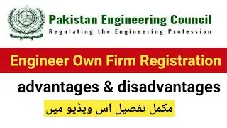engineer own firm registration advantages & disadvantages | Firm Registration in PEC