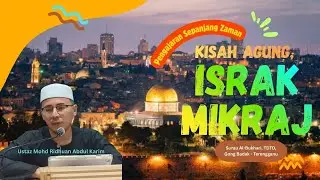 Isra’ Mi‘raj: Kisah Agung Yang Mengubah Cara Kita Bersolat #kuliahmaghrib #terending #fypislam #fyp