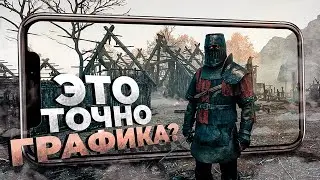 11 игр с ПОТРЯСАЮЩЕЙ ГРАФИКОЙ на ANDROID и IOS! 2022