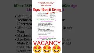Bihar BSPHCL बिजली विभाग New Vacancy 2024 | BSPHCL Recruitment 2024 Age Salary Syllabus 2024