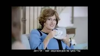 Sano Javel в России на Sano.com.ru