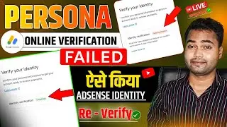 Google Adsense Identity Verification Failed | How to re-verify adsense identity 2025 | #Persona