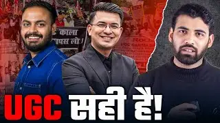 UGC Controversy : UGC Bill Ka Sach Exposed!🔥 Shubhankar Mishra & Abhinav Pandey।