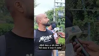 Skeletons found in Rohini dog shelter.