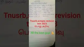❤👍tnusrb si pc tnpsc group2&4 important question 2023! #police #youtube #shorts