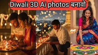 Trending Diwali 3D couple photo generate jast 1 click। In 2025